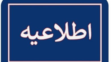 دستفروشی در تبریز در روزهای شنبه ممنوع شد