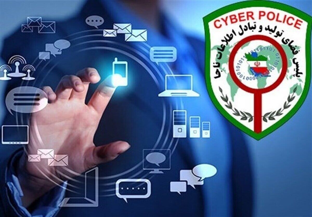 برخورد پلیس با انتشار محتوای نامتعارف در فضای مجازی