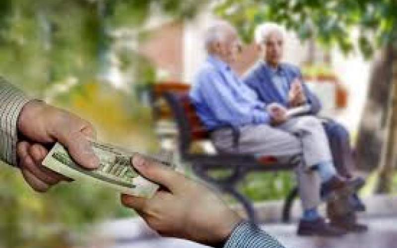 اختلال در سامانهٔ وام بازنشستگان