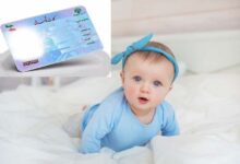 نوزادان صاحب کارت ملی می‌شوند