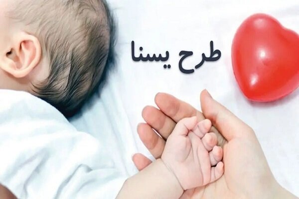 یارانه ویژه مادران شارژ شد