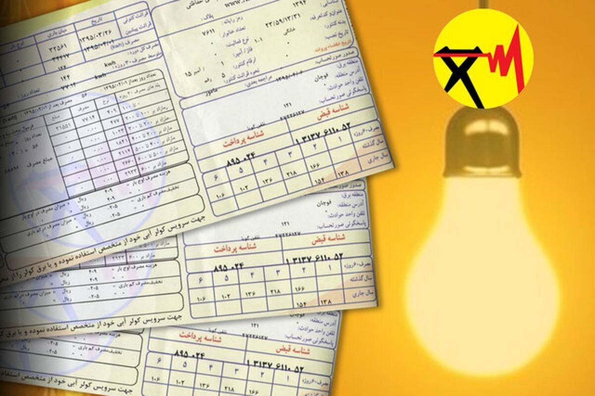 برق در تابستان با چه قیمتی تعیین می‌شود؟